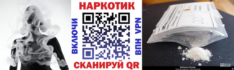 Купить Знаменск КОКАИН  МДМА  Конопля  Меф  СОЛЬ 