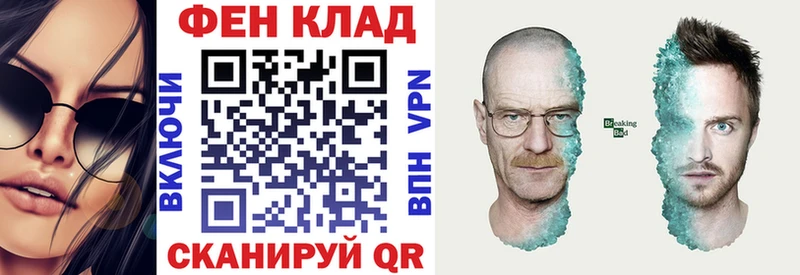 где купить наркоту  Знаменск  Амфетамин 98% 