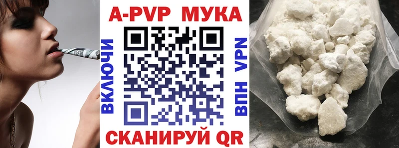 APVP СК Знаменск