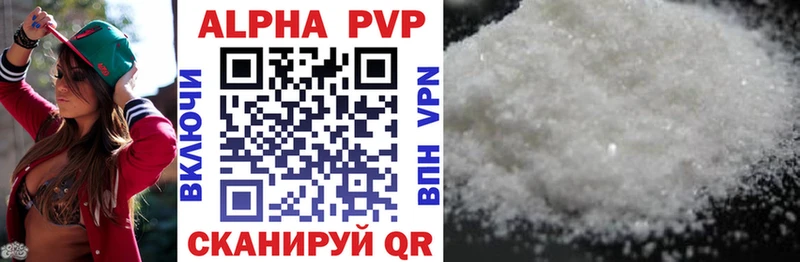 Alfa_PVP СК mega ссылка Знаменск