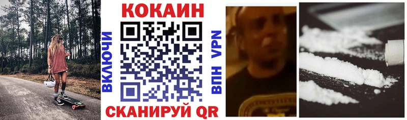 наркошоп  Знаменск  Cocaine Эквадор 
