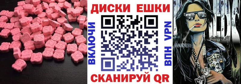 ЭКСТАЗИ 99%  наркотики  Знаменск 