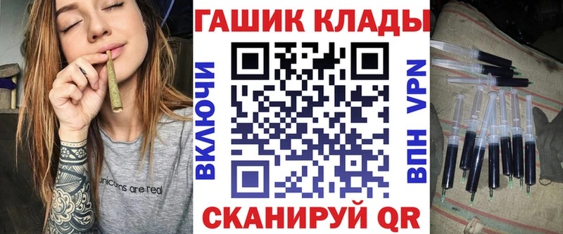 Гашиш Ice-O-Lator  Знаменск 