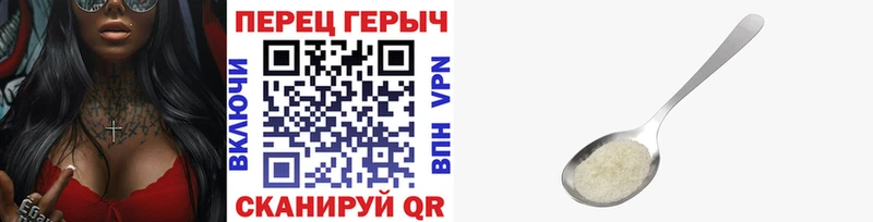 Героин Heroin  Знаменск 