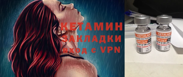молекула духа Балахна
