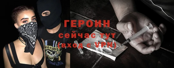 синтетический гашиш Покачи
