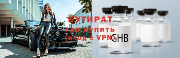 хмурый Балабаново