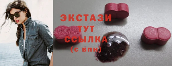 молекула духа Балахна