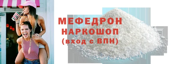 хмурый Балабаново