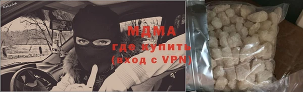 молекула духа Балахна