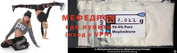 молекула духа Балахна