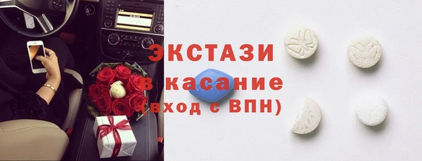 молекула духа Балахна