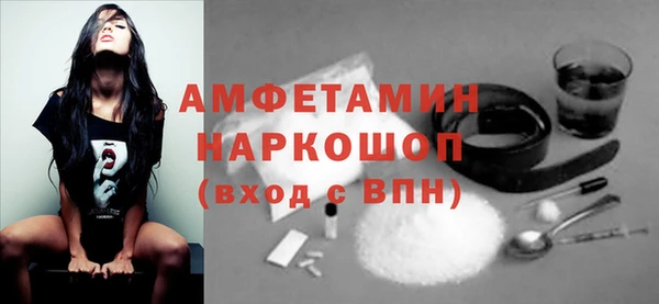 спиды Баксан