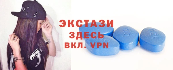 спиды Баксан