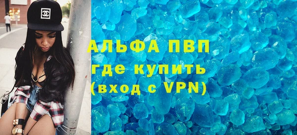 спиды Баксан