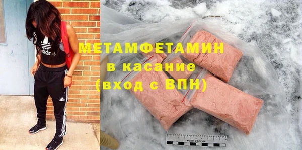 спиды Баксан