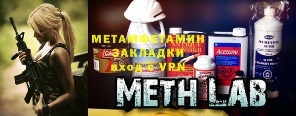 молекула духа Балахна