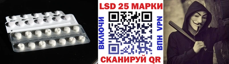 Лсд 25 экстази кислота  Знаменск 
