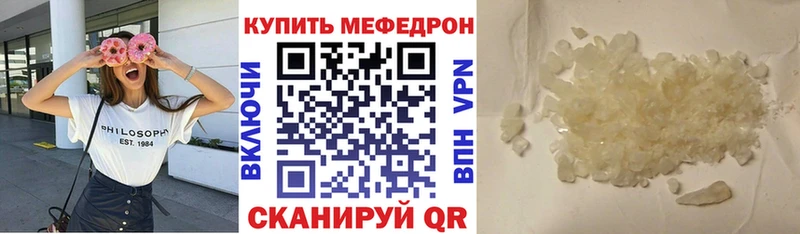 Меф мука дарк нет какой сайт Знаменск где продают наркотики