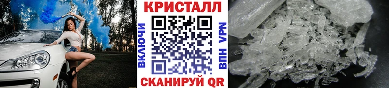 МЕТАМФЕТАМИН пудра  Знаменск 