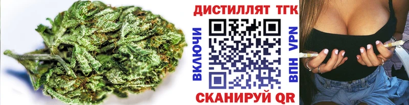кракен ONION  купить наркотик  Знаменск  Дистиллят ТГК THC oil 